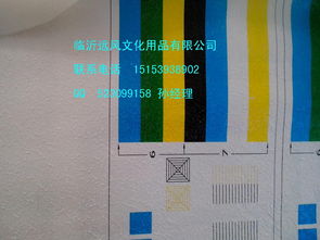 臨沂遠風(fēng)文化用品公司 批發(fā)價格、生產(chǎn)廠家與產(chǎn)品圖片全解析